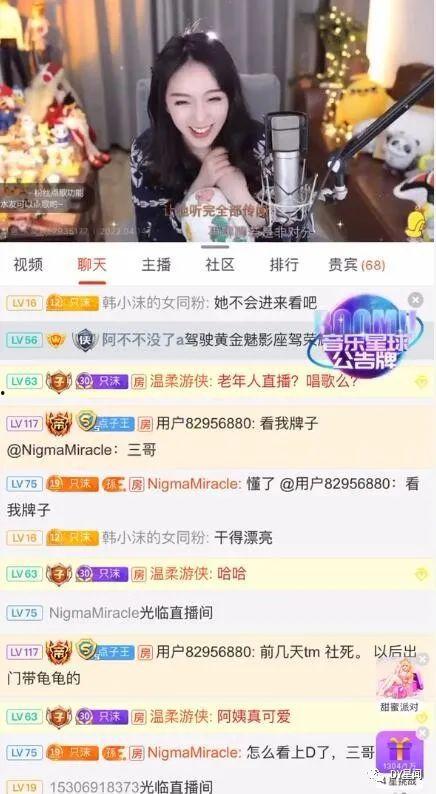 南昌主播爆料最新消息,揭秘城市热点事件背后真相