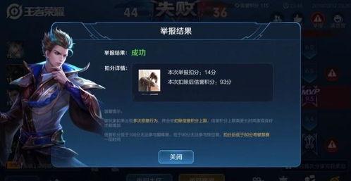 小牛王者爆料视频大全下载,揭秘游戏幕后精彩瞬间